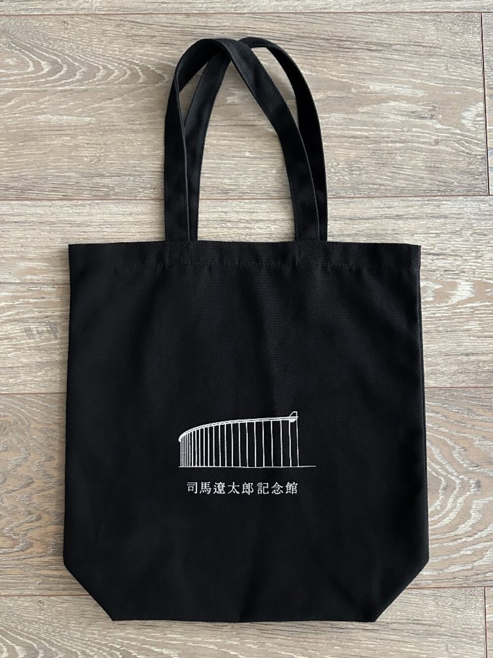 Tadao Ando Shiba Ryotaro Memorial Museum Osaka Japan Tote Bag Museum Gift Shop